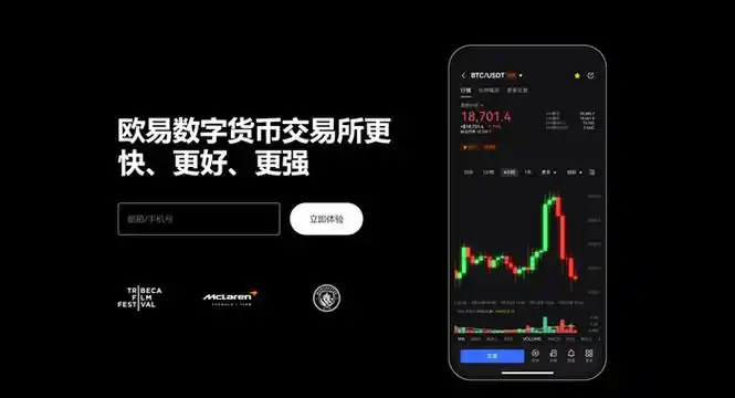 以太APP下载平台展示图